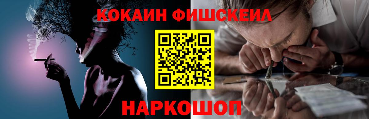 магазин    COCAIN 99%  Арсеньев  Вход с VPN  Кокаин Columbia  COCAIN 