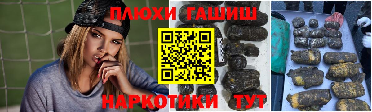 Гашиш Ice-O-Lator  ГАШ  ГАШ 40% ТГК  Арсеньев  Вход с VPN 