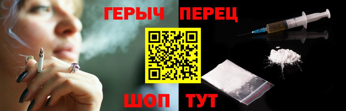 Арсеньев  ГЕРОИН гречка  Вход с VPN 