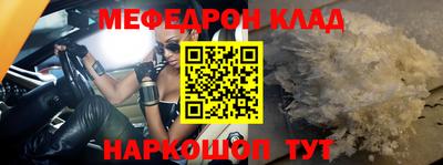 кристаллы Бугуруслан