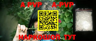 соль курить ск Бузулук