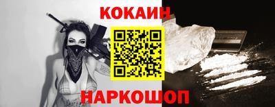 spice Будённовск