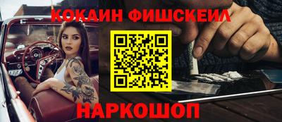 кристаллы Бугуруслан