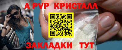 spice Будённовск