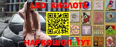 соль курить ск Бузулук