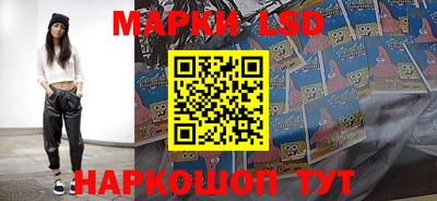 spice Будённовск