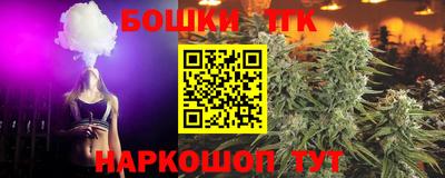 соль курить ск Бузулук
