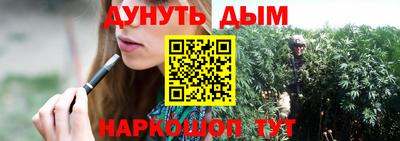 spice Будённовск
