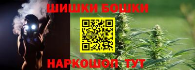 spice Будённовск