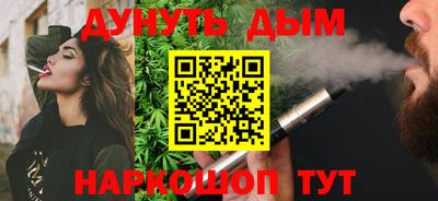 spice Будённовск