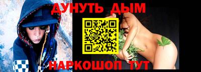 соль курить ск Бузулук