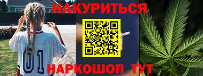 соль курить ск Бузулук