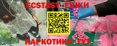 соль курить ск Бузулук