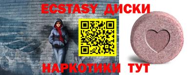 spice Будённовск