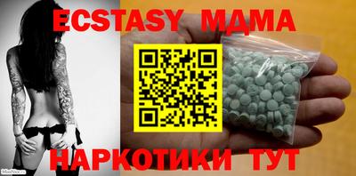 кристаллы Бугуруслан