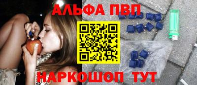 кристаллы Бугуруслан