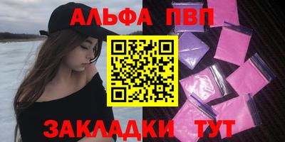 spice Будённовск