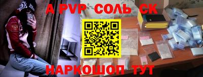 соль курить ск Бузулук