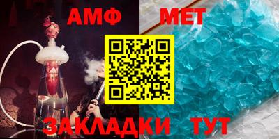 кристаллы Бугуруслан