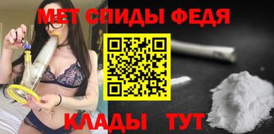 spice Будённовск