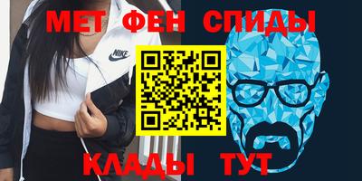 spice Будённовск