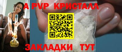 spice Будённовск