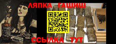 spice Будённовск