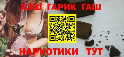 соль курить ск Бузулук