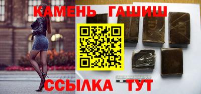 кристаллы Бугуруслан