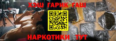 кристаллы Бугуруслан