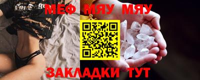кристаллы Бугуруслан
