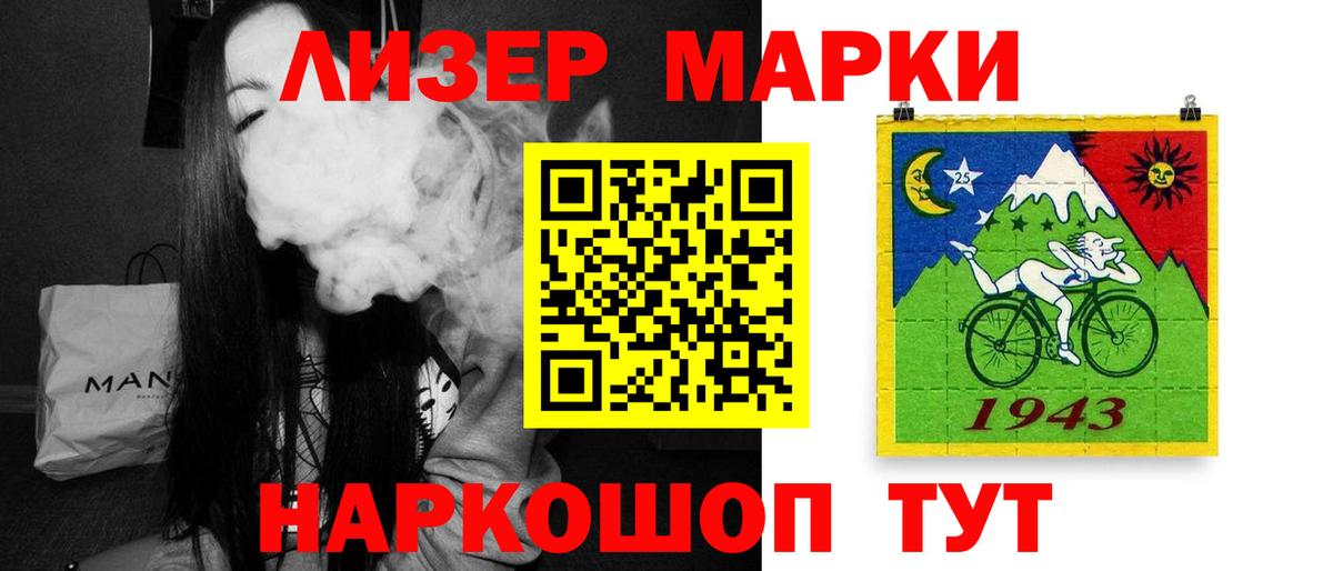 ЛСД экстази ecstasy Арсеньев