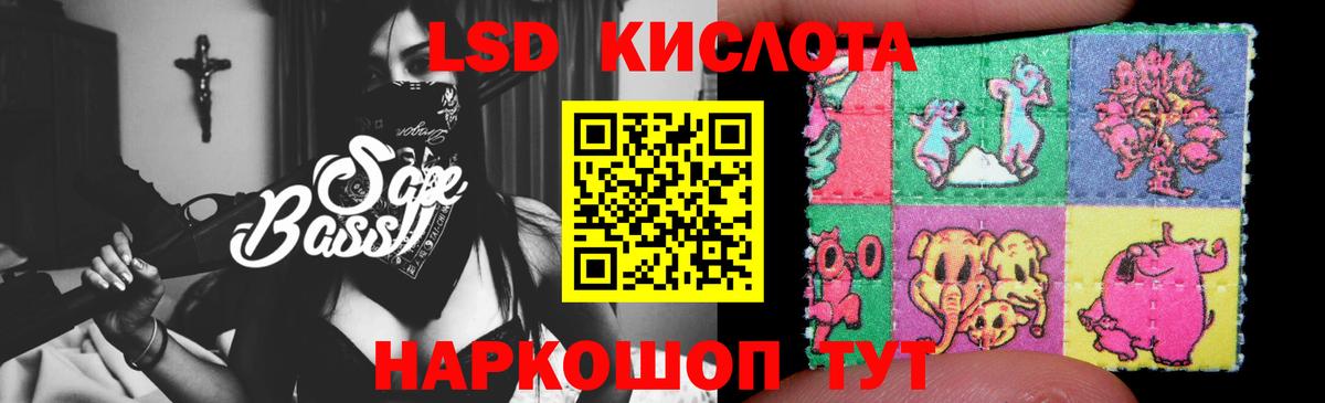 LSD-25 экстази кислота  Вход с VPN  ЛСД экстази  Арсеньев 