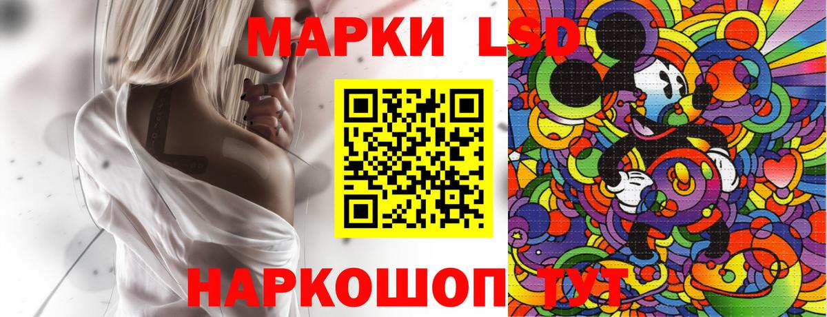 Марки NBOMe 1500мкг  Марки NBOMe 1500мкг  Марки NBOMe  Вход с VPN  Арсеньев 