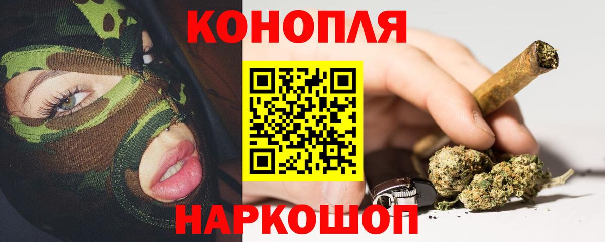 Каннабис Ganja Арсеньев